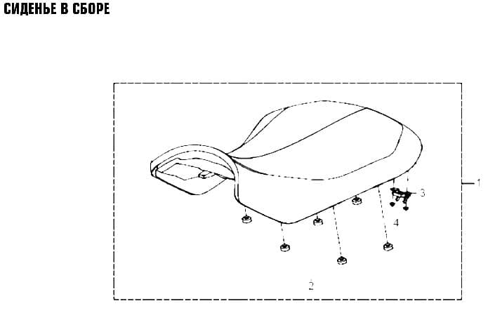 Сиденье в сборе