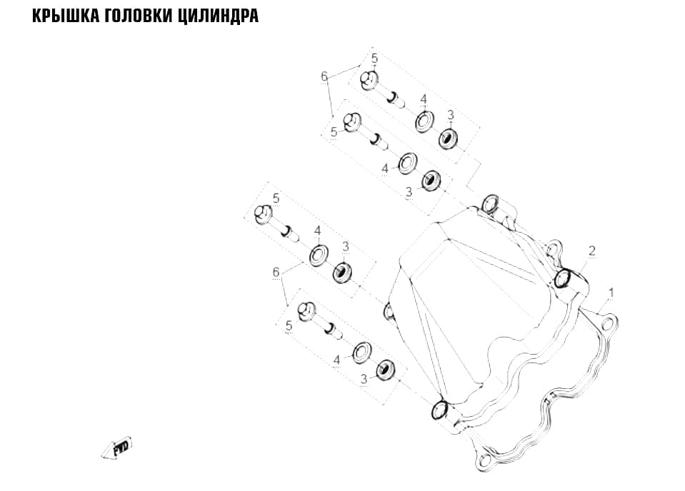 Крышка головки цилиндра